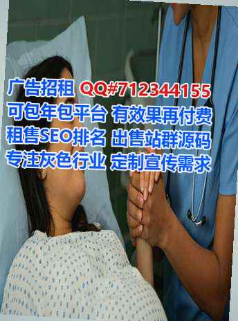 平凉试管婴儿知识产权门市部